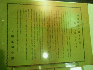 a0151913_1312145.jpg