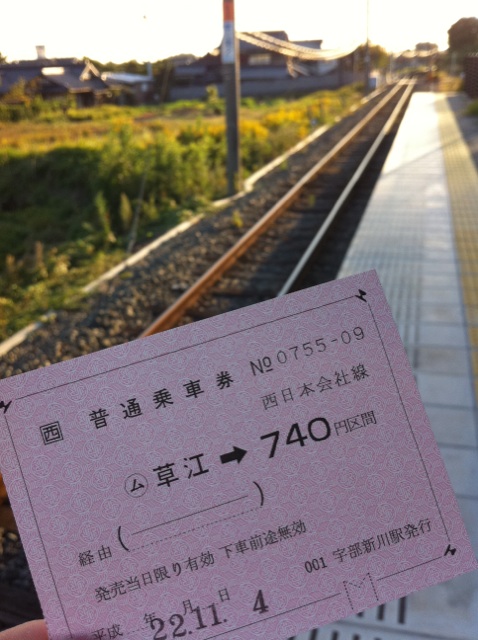 e0009714_033636.jpg