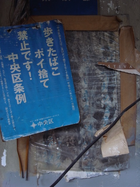 a0087341_16234028.jpg