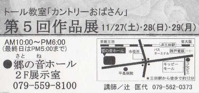 e0069481_1959887.jpg