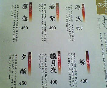 c0014187_2236140.jpg