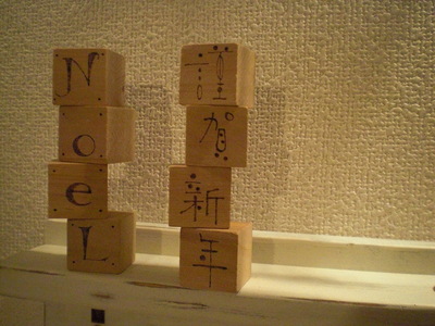 c0154210_10444770.jpg