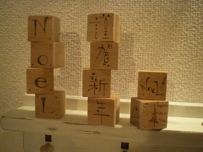 c0154210_1047184.jpg