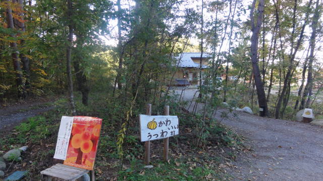 f0233414_22435114.jpg