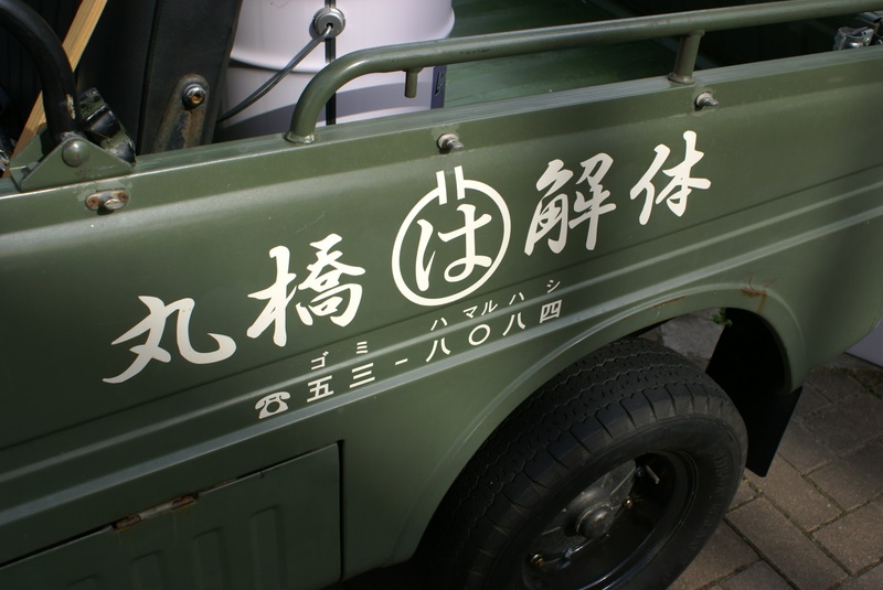 a0167017_1846242.jpg