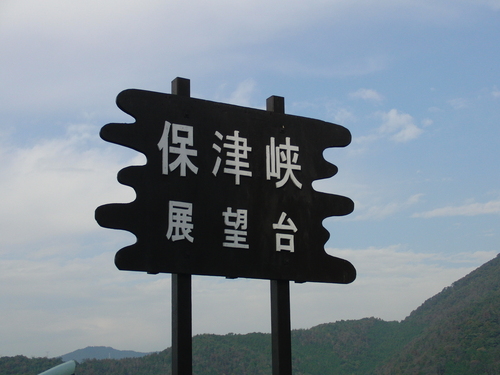 e0179321_2161029.jpg