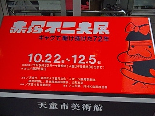 b0073322_15495245.jpg