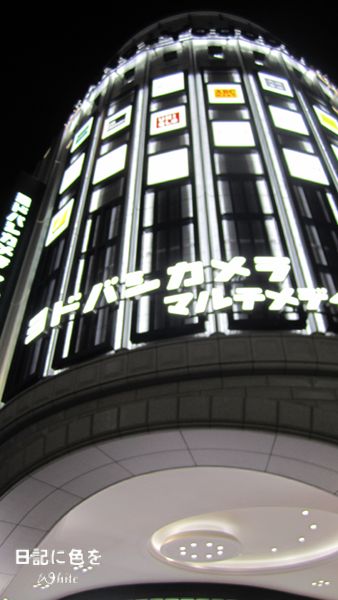c0227134_23295220.jpg