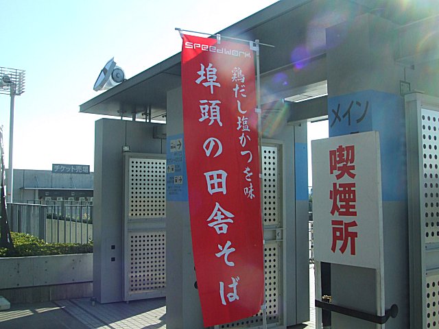 a0015766_23241948.jpg