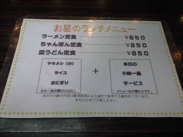 f0051283_105364.jpg