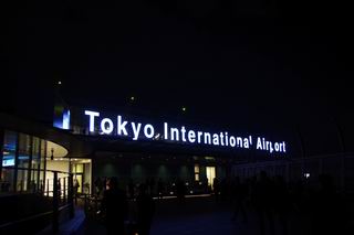 e0094492_035540.jpg