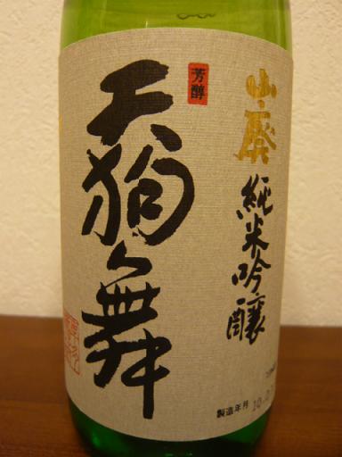 b0205303_18385113.jpg