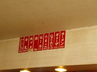 c0179348_20135952.jpg