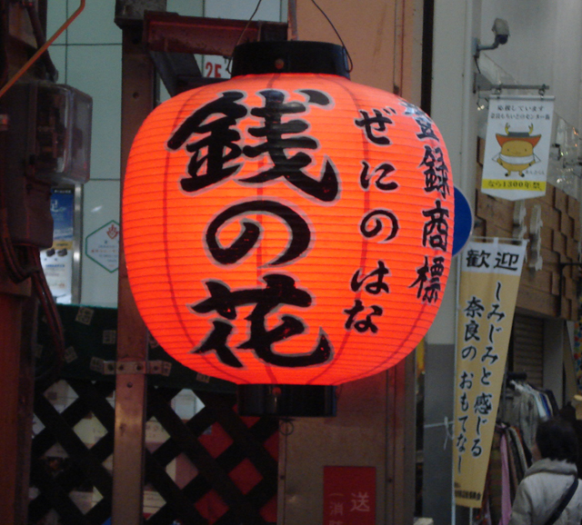 e0193261_12164886.jpg