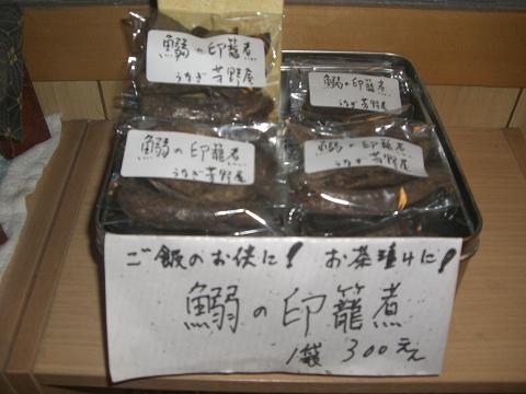 c0098871_1345194.jpg