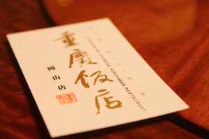 d0129786_17512985.jpg