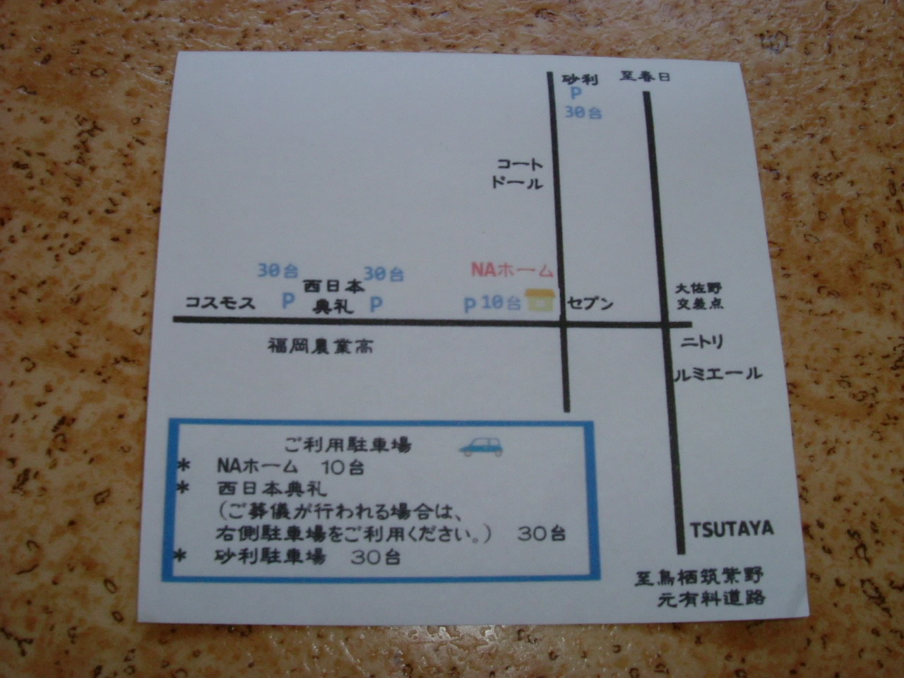 c0197396_13522655.jpg