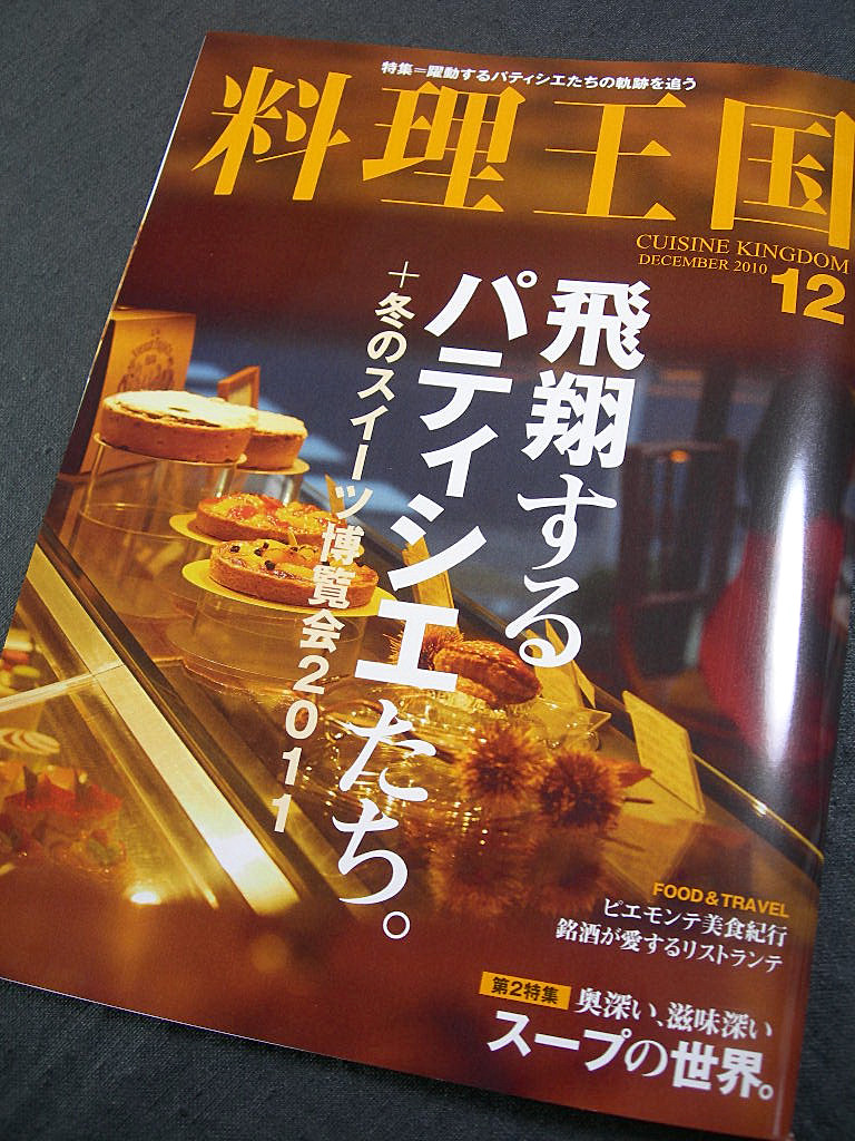 c0220700_2320248.jpg