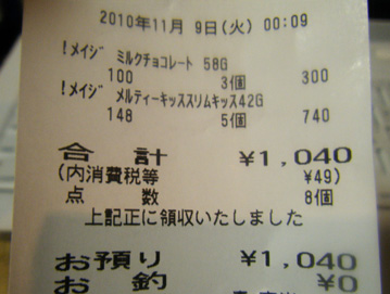 d0035307_3134183.jpg