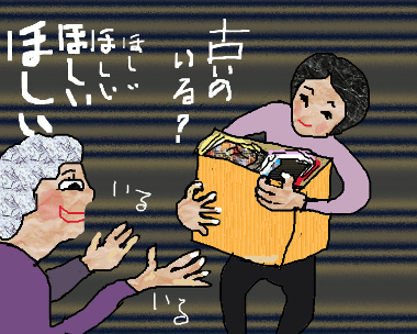 f0161708_2245072.gif