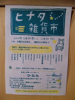 f0150812_15505914.jpg