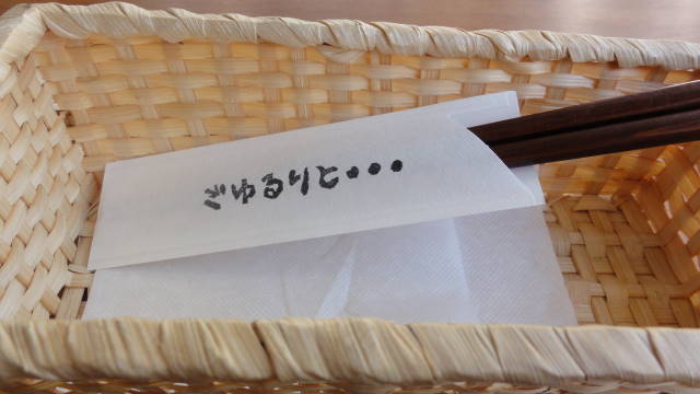 f0233414_020517.jpg