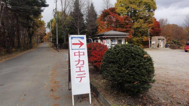 f0233414_22172665.jpg