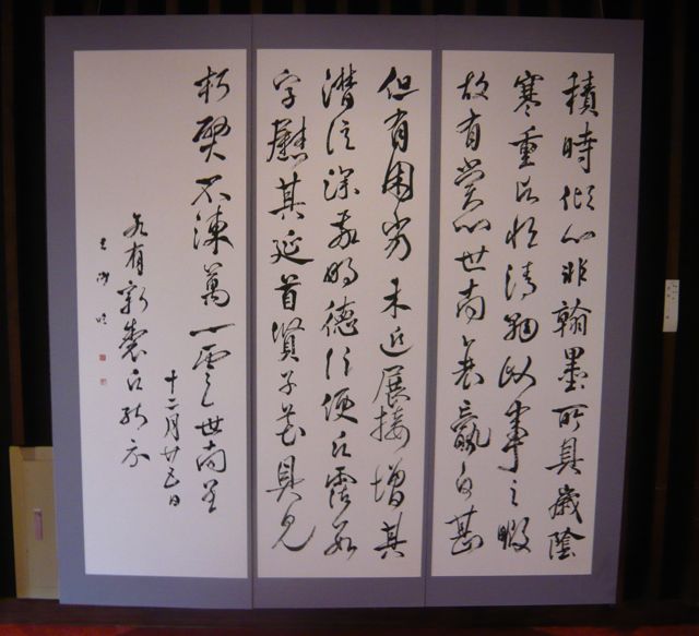 e0111220_2232590.jpg