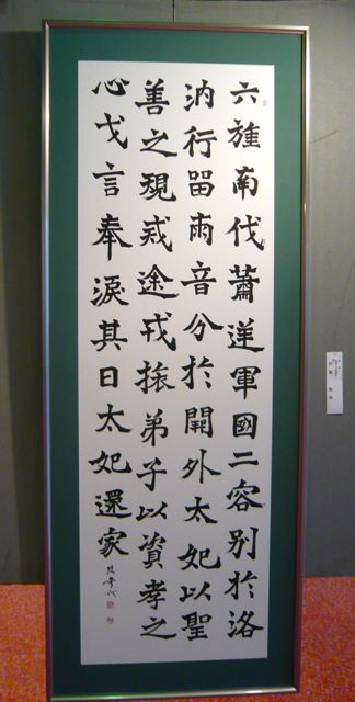e0111220_23104744.jpg