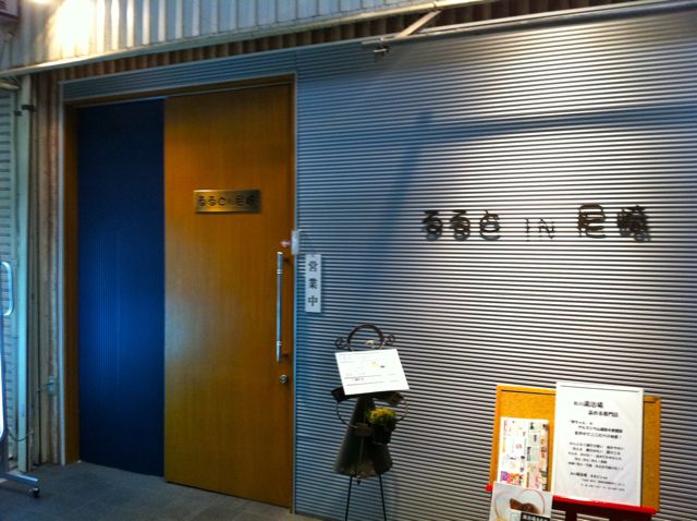f0100920_20364354.jpg