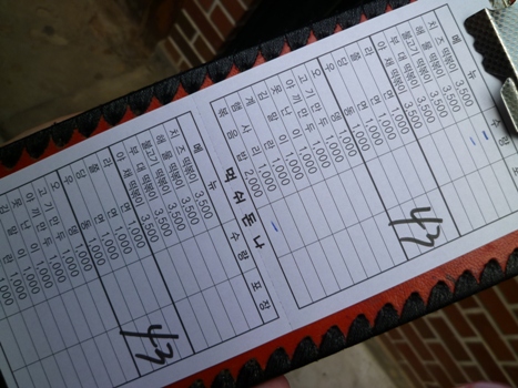f0201054_22385456.jpg