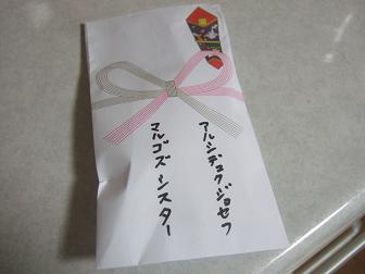 c0141555_23171086.jpg