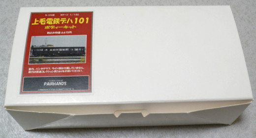 c0222964_1132666.jpg