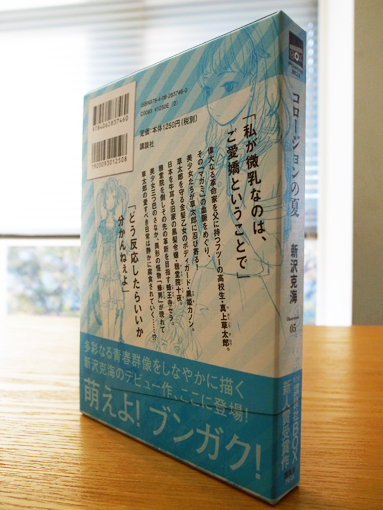 c0048265_16295488.jpg