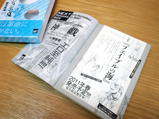 c0048265_1843937.jpg