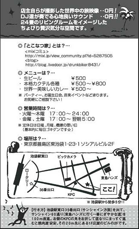 e0081080_18372951.jpg