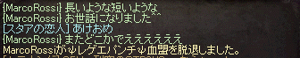 e0205008_7444626.gif