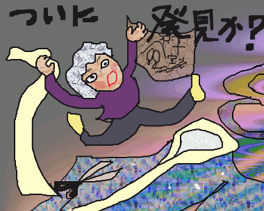 f0161708_2236276.gif