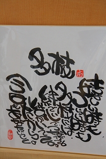 b0163114_12414934.jpg