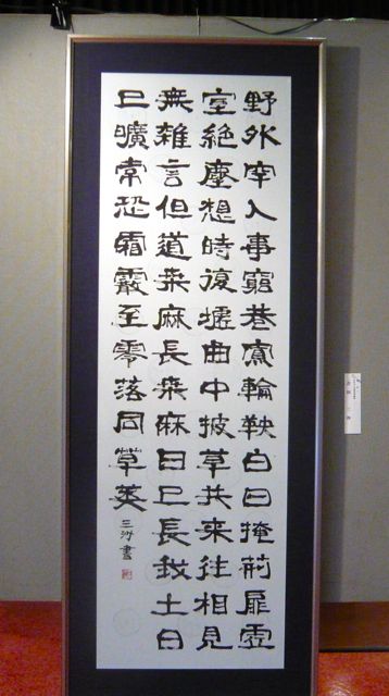 e0111220_18112536.jpg
