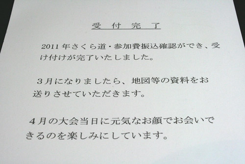 e0153022_218129.jpg