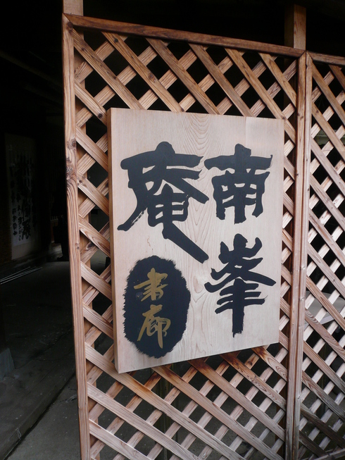 d0171871_23403191.jpg
