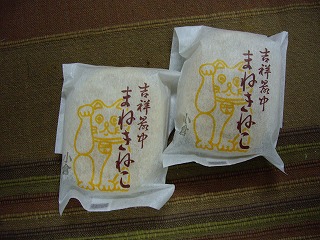 c0189683_18415567.jpg