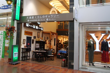 d0129786_16325537.jpg