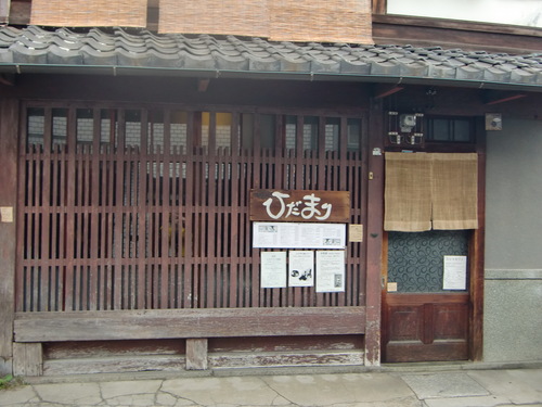 f0211892_1665540.jpg