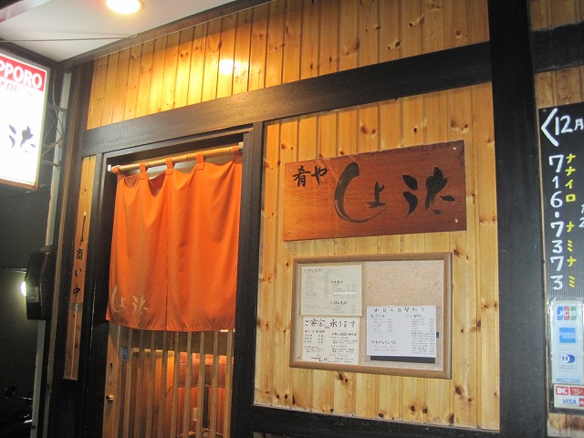 f0202703_2335311.jpg
