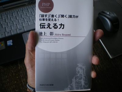 b0188810_13572755.jpg