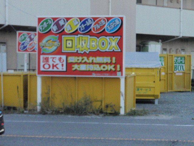 b0062214_20242094.jpg