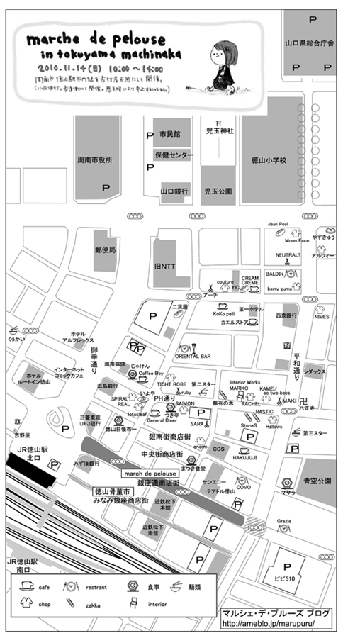 e0145259_4105713.jpg