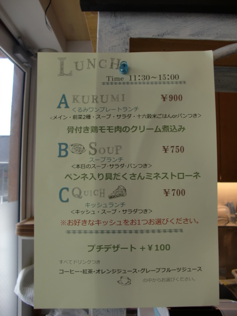 c0207868_19562157.jpg